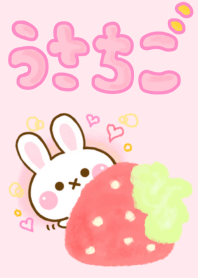 Rabbit Strawberry friendly