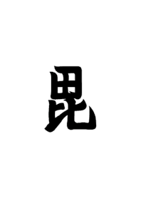 Sengoku Family crest ~Four~