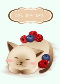 猫のアイスティー