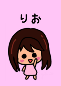 Rio's theme by BuuBuu 2020