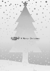 Merry Christmas (fog gray series)