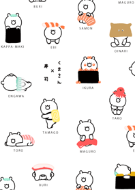 きせかえくまさん×お寿司