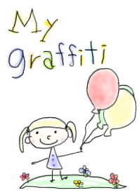 私のらくがき! 2