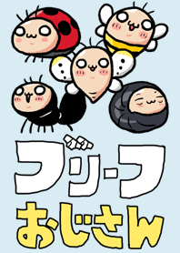 briefs_ojisan_11 Insects