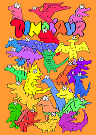 Dinosaur toy talk/orange.