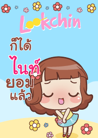 NIGHT lookchin emotions V04
