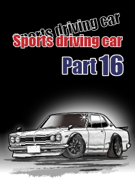 Sports driving car Part 16