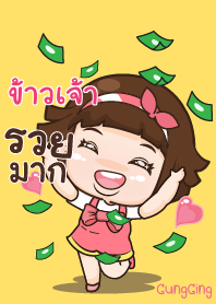KAOCHAO aung-aing chubby V03
