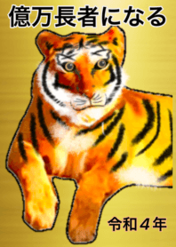 lucky Tiger gold