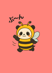 ぶんぶんハッピーパンダ(コーラルピンク)3