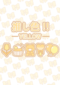 Favorite color!!1 yellow