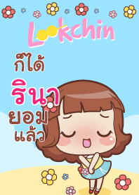 RINA lookchin emotions V04