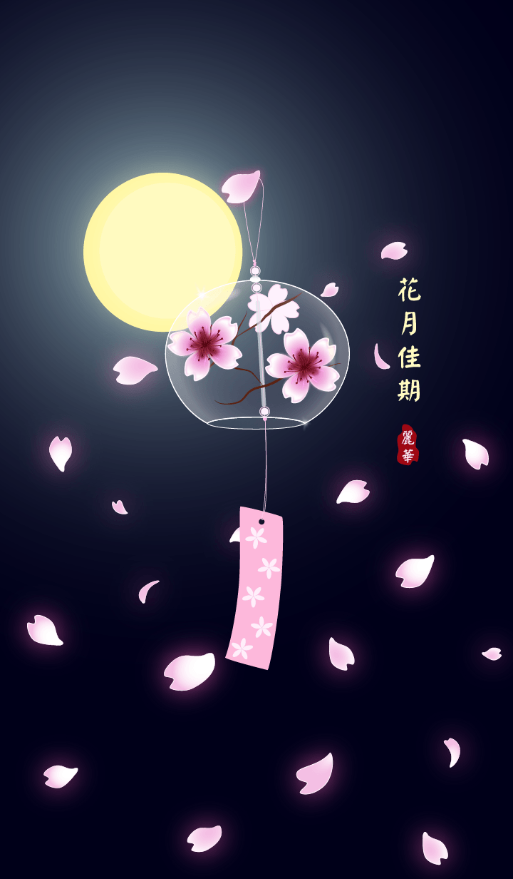 Love in the Twilight