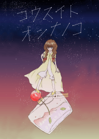 a girl with perfume