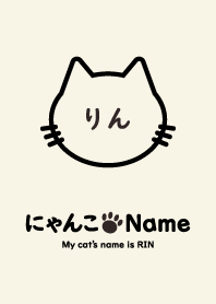 NYANKO Name RIN
