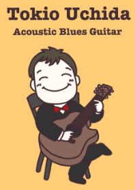 ブルース・ギタリスト打田十紀夫 着せ替え
