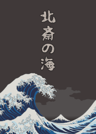Hokusai's ocean + camel