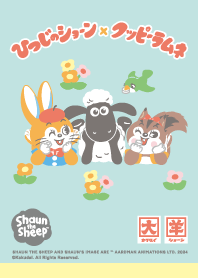 Shaun the Sheep and Kuppy Ramune garden
