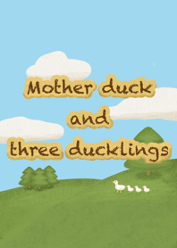 แม่เป็ดและลูกๆ