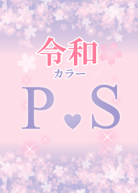 P&S-Attract luck-Reiwa color-Initial