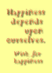 แต่งตัวเพื่อขอความสุข