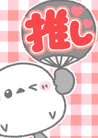 Red recommendation Shimaenaga-san