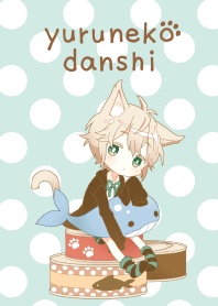 ゆるねこ男子