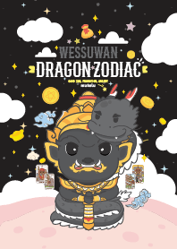 ท้าวเวสสุวรรณ&ปีมะโรงมังกร : งานก้าวหน้า