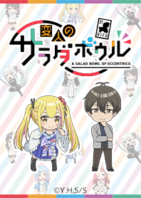 Henjinnosaradabouru Vol.2