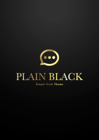 Plain Black シンプルなブラック