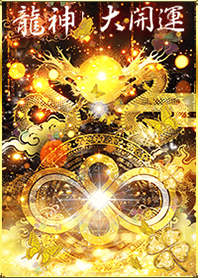 Dragon God Great Fortune*