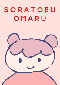OMARU-CHAN