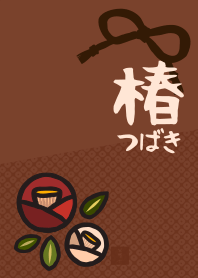[改] 和風圖案12 (山茶花) + 磚色 |os