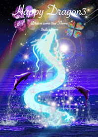 運気上昇の着せ替え Happy Dragon3