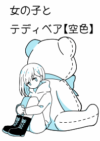 Girl and teddy bear [sora]JP