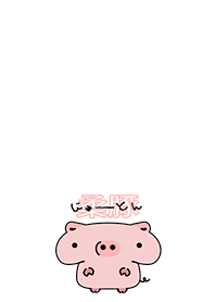 Newton - Soft Piglet -