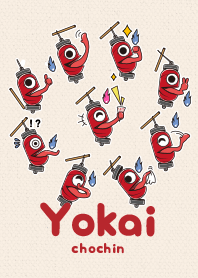 Chochin-obake ver_Red4
