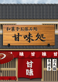 Toko Jepang kuno (merah)