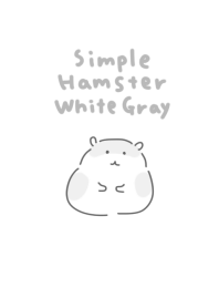 簡單的白灰色倉鼠