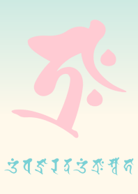 BONJI zodiac [traH] Pinky Mint (0458