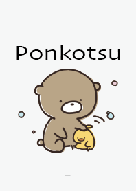 สีเทา : ความรู้สึก Ponkotsu ของหมี 2