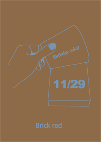 誕生日色 11月29日 シンプル