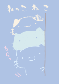 tira nekkoneko dreaning