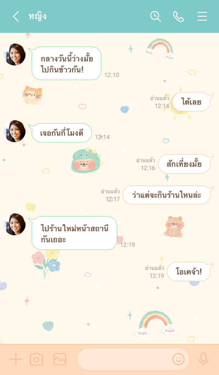 ออนนี่ แบร์-แฮปปี้ เดย์ รูปที่ 3