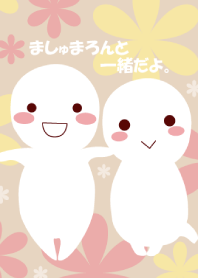 Together cute marshmallow theme