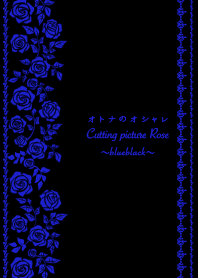 オトナのオシャレ Cutting picture Rose bb