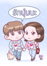 LOVE Boom NA (2)