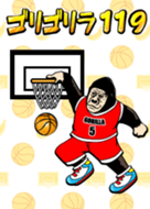 Gorigo Gorilla 119籃球