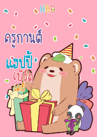 KUKAN HBD V07