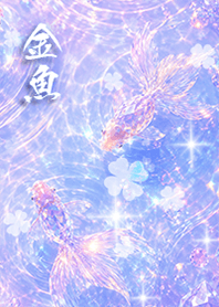 Crystal Goldfish1